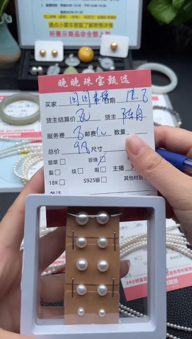 银S925镶嵌耳饰淡水珍珠闫**妮耳饰