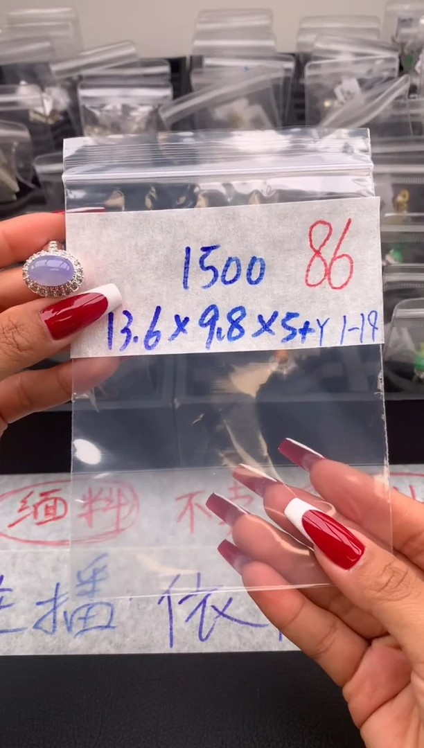 【闪购商品】定制翡翠未镶嵌毛货需精细抛光拍一发一