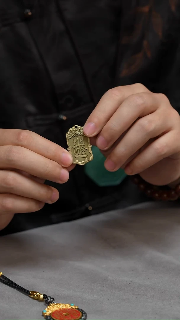 枣木穷****天龙虎山官方直发-虎头招财令