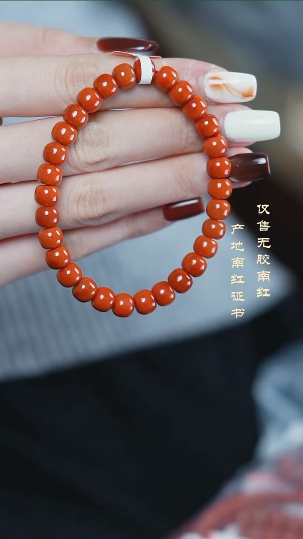 未镶嵌手串南红玛瑙柿子@@SCSZ单-7mS老型手工