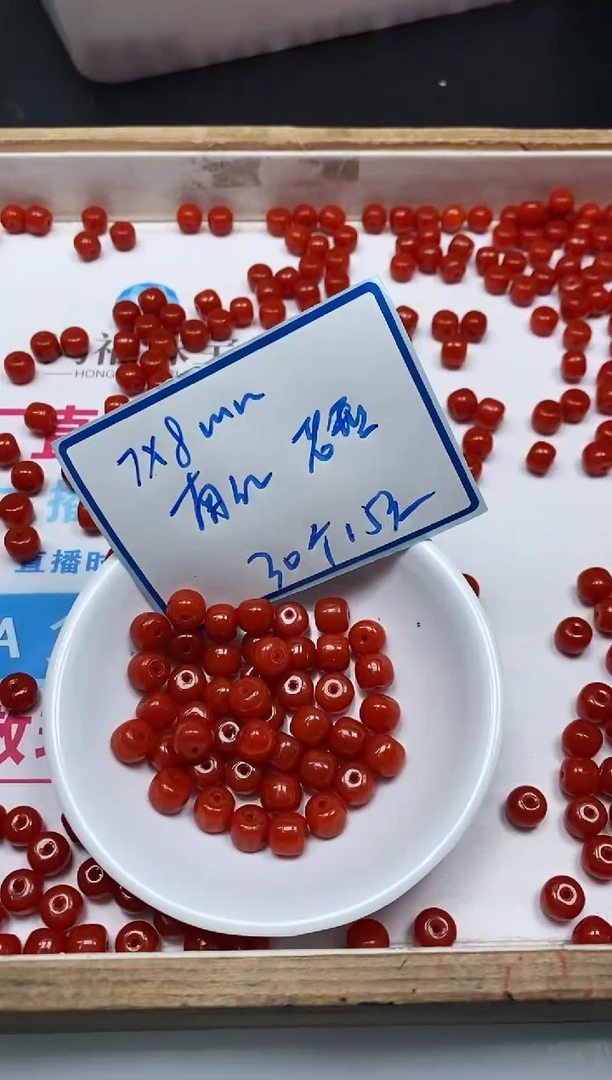 南红玛瑙散珠未镶嵌L205柿子南红7*8mm30个15元
