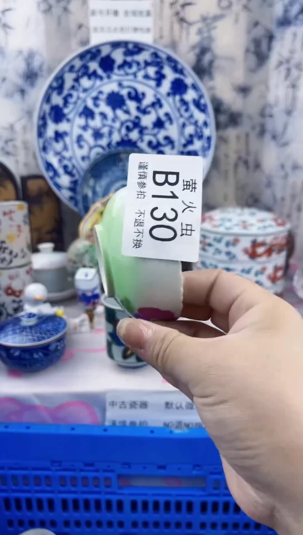 瓷片g**2BBBBBBBBBBBBB130