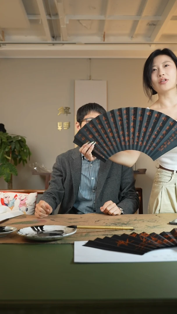 书法 金林西书画扇面一个0150452