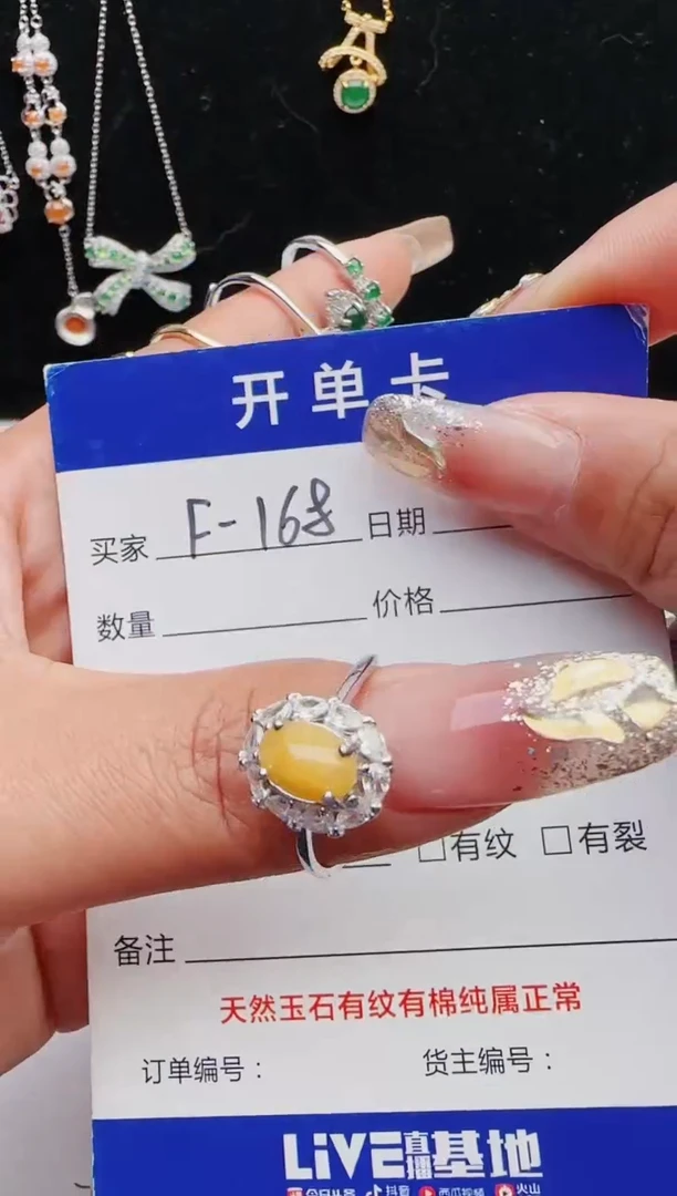 【闪购商品】翡翠戒指银S925镶嵌12131231111