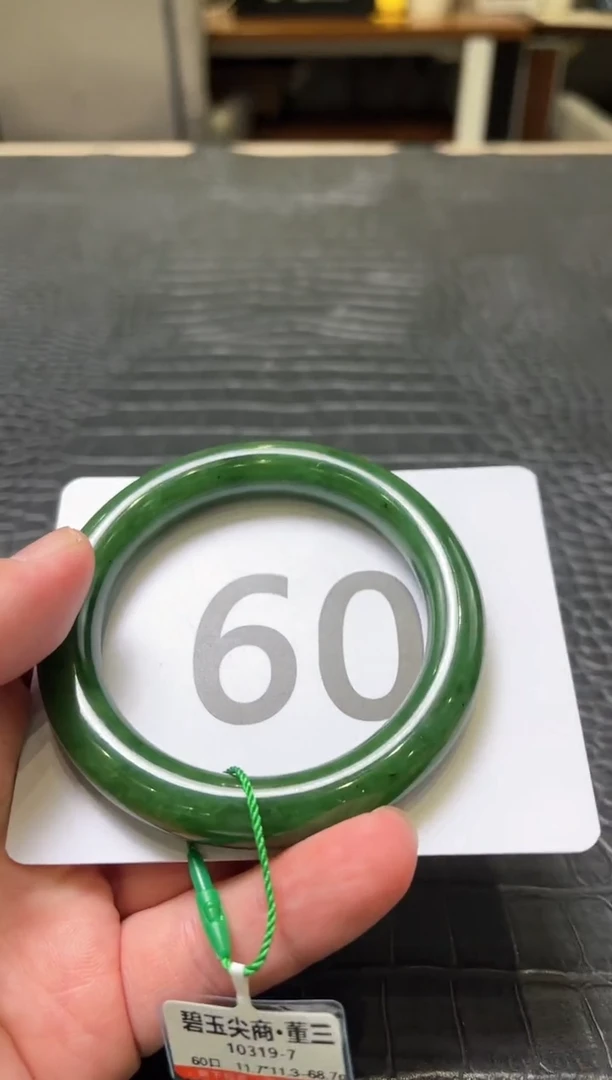 【闪购商品】和田玉碧玉手镯60未镶嵌一个