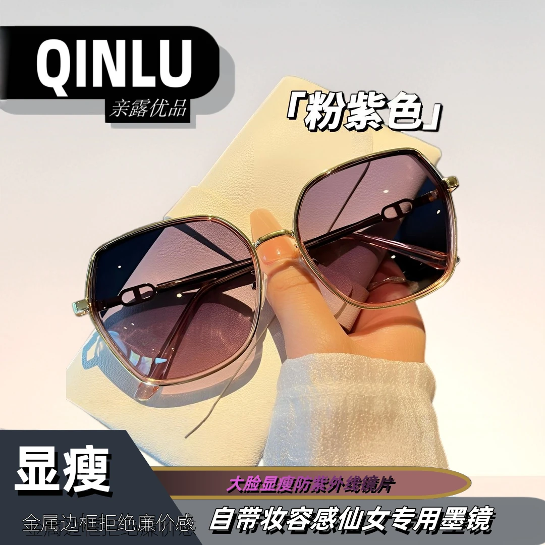 自带妆容防晒防强光防紫外线墨镜2025新款大脸遮阳偏光太阳镜眼镜