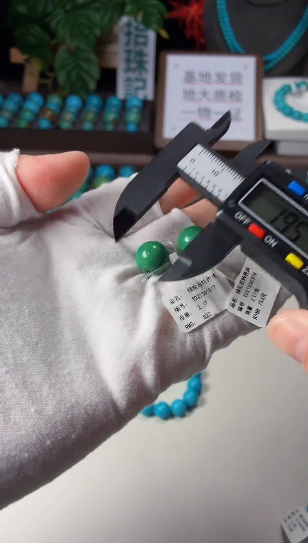 未镶嵌绿松石吊坠1