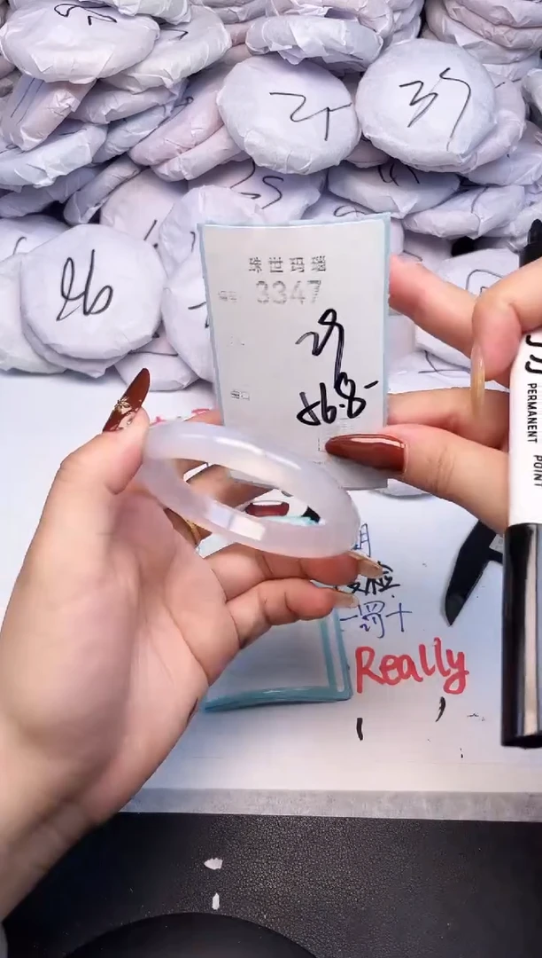 手镯玛瑙/玉髓未镶嵌3347