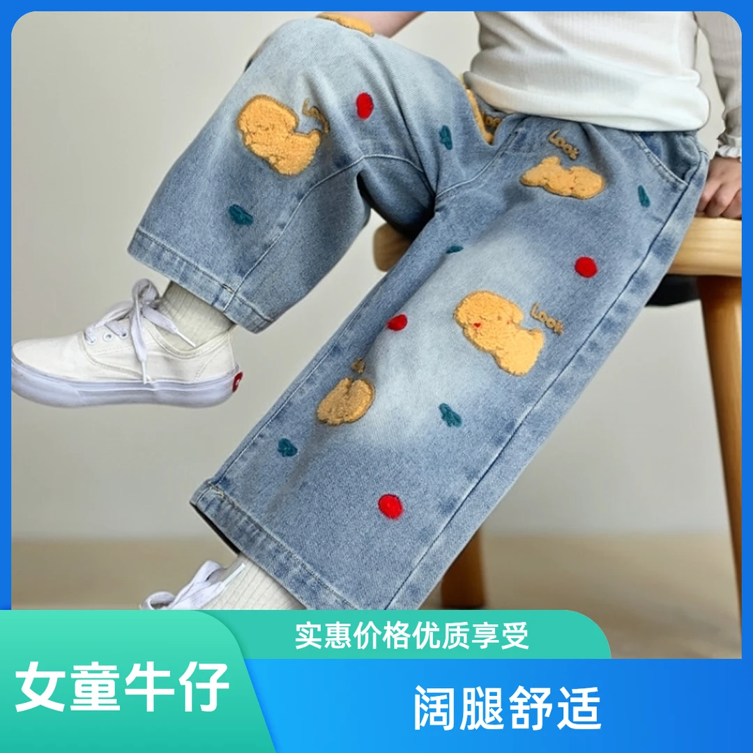 裤子休闲春秋字母绣花女童中小童儿童洋气直筒百搭夏季大童宽松