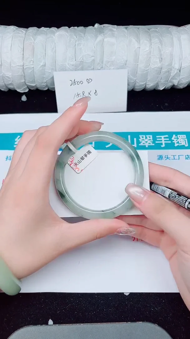 未镶嵌手镯石英质玉359-58/59