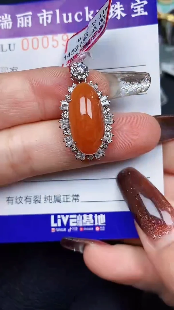 颈饰银S925镶嵌翡翠5944