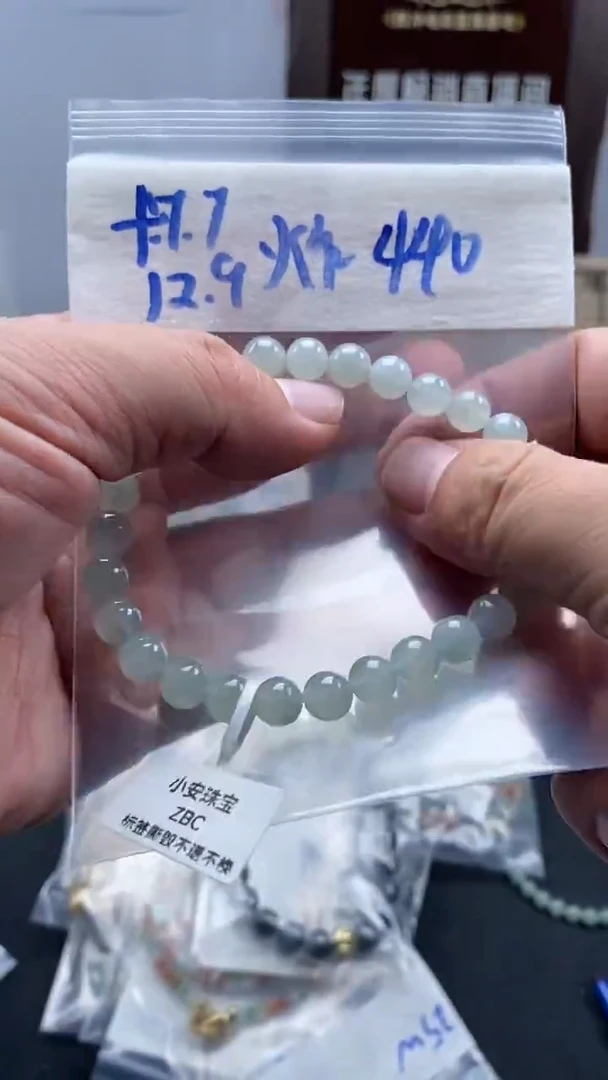 未镶嵌定制翡翠天然缅甸翡翠珠子