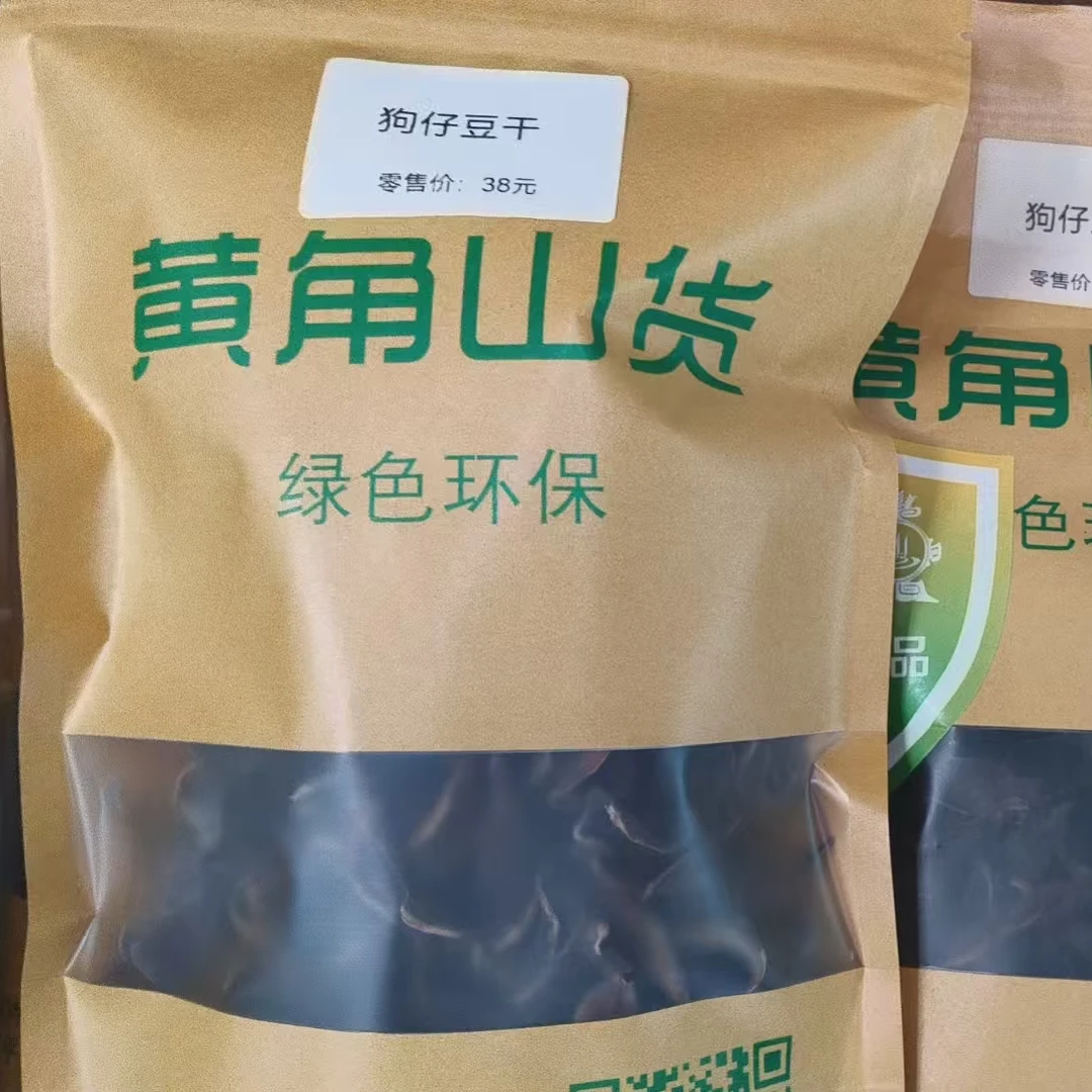 恩平黄角狗仔豆干