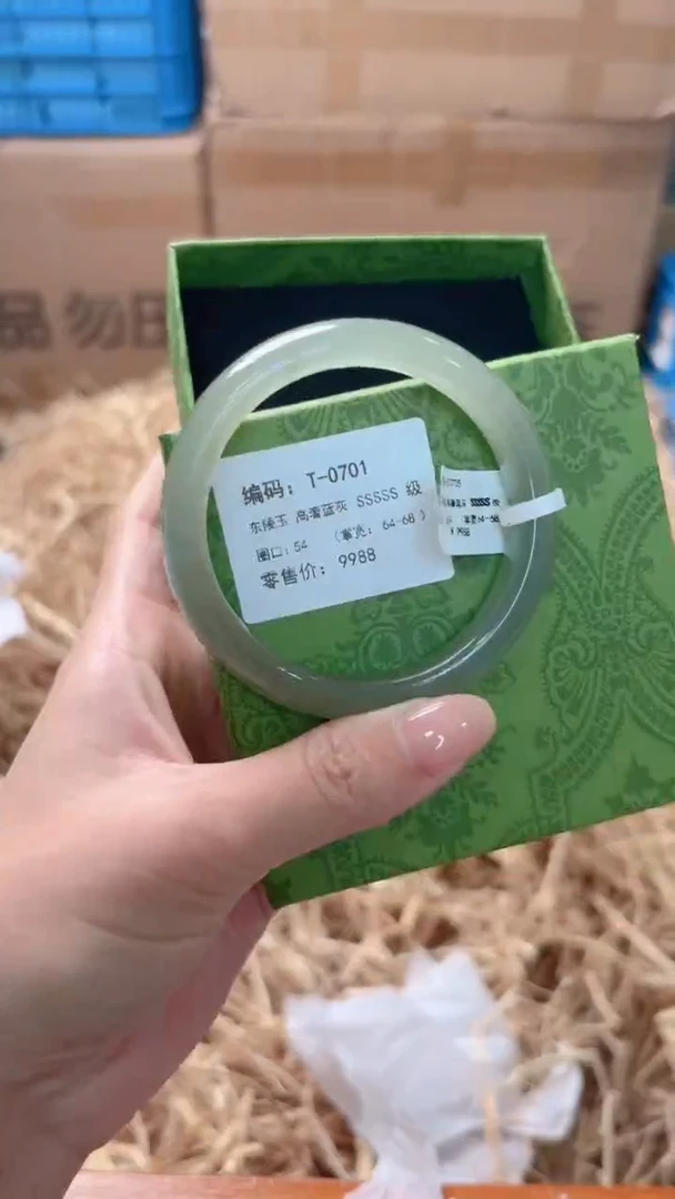 未镶嵌手镯石英质玉T-0701