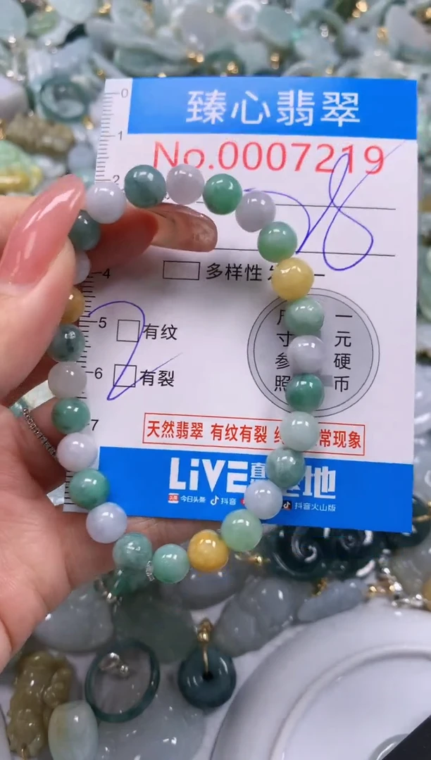 翡翠未镶嵌颈饰7219