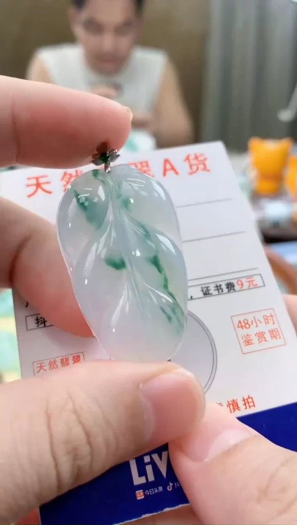 颈饰18K金镶嵌翡翠天然A货翡翠挂件
