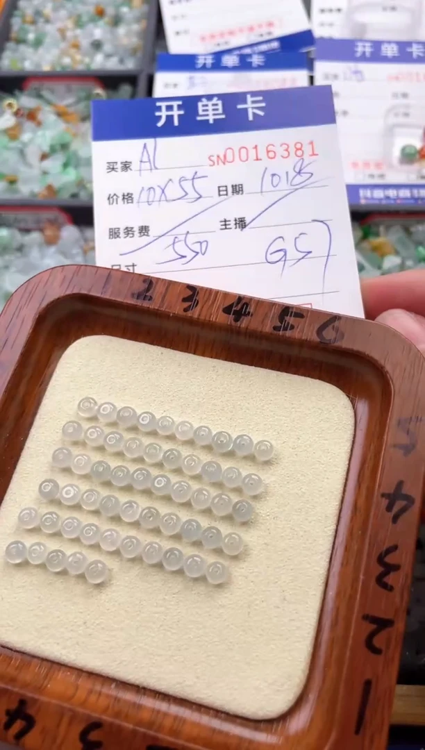 颈饰未镶嵌翡翠A**x00015381