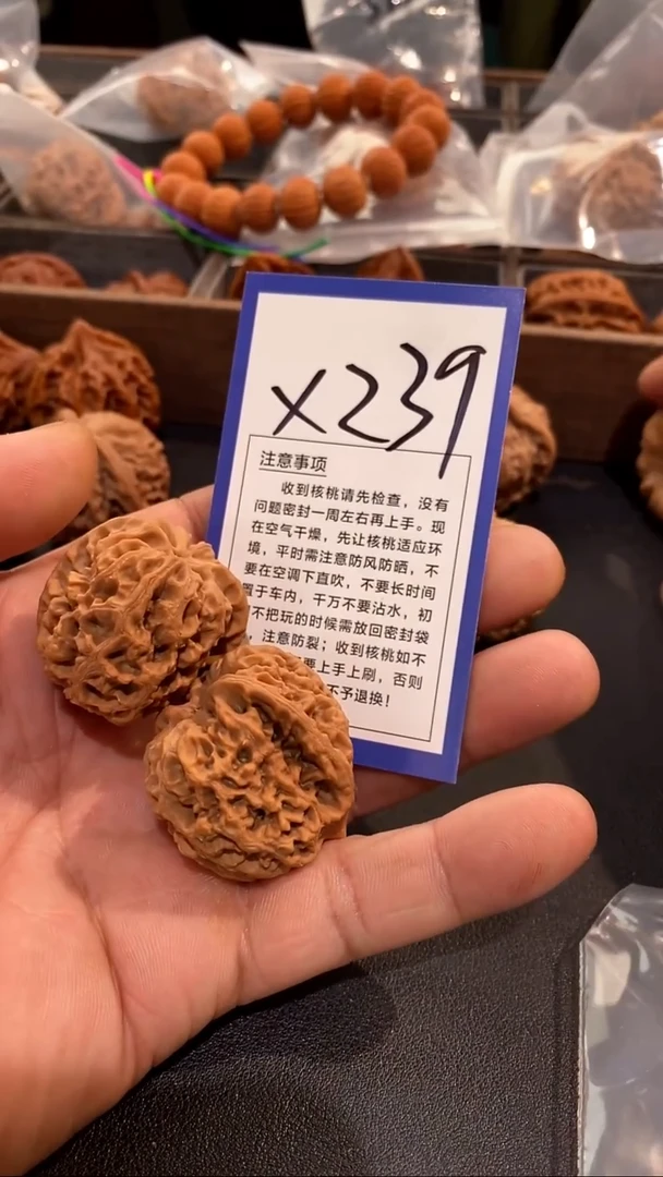 把件文玩核桃36太行龙纹