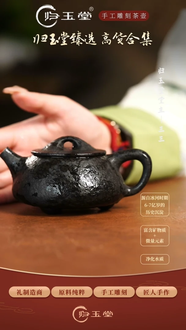 【闪购商品】中式冰碛岩整石雕刻庄慧军鱼籽凤鸣石瓢壶