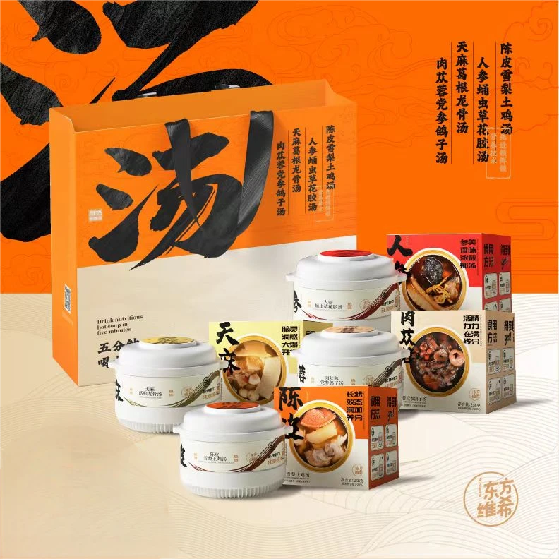 自热滋补汤全家福