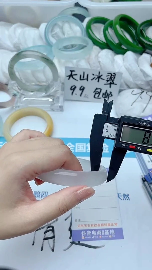 石英质玉手镯未镶嵌【欣欣专属】ZSZ26-127-57-58