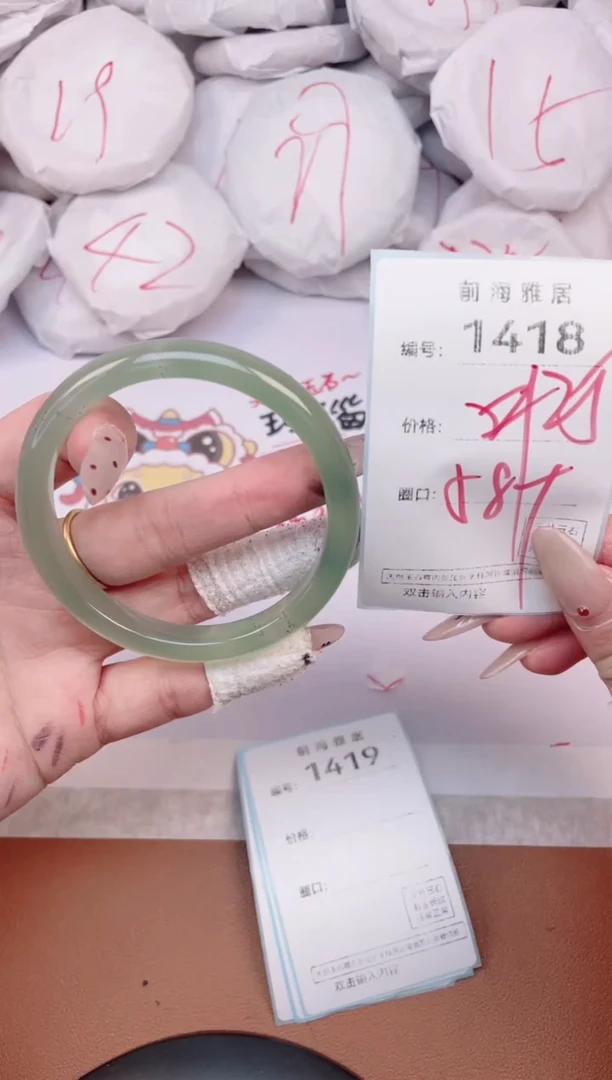 【闪购商品】玛瑙/玉髓手镯未镶嵌1418