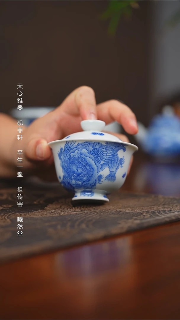 其他瓷平生一盏柴窑貔貅盖碗120cc