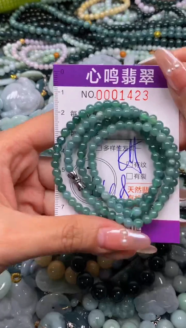 颈饰未镶嵌翡翠闪购001423