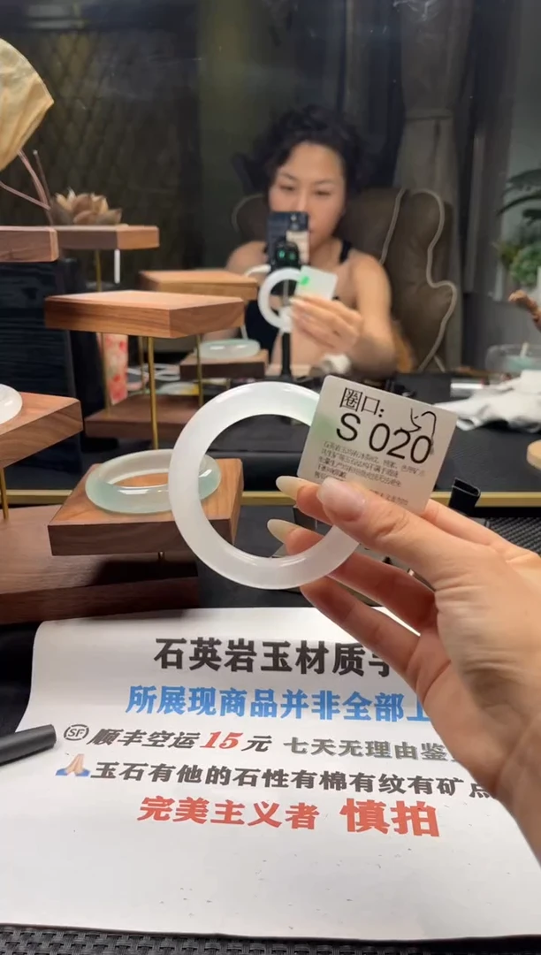 沫*@文玩闪购链接,以截图为准S020