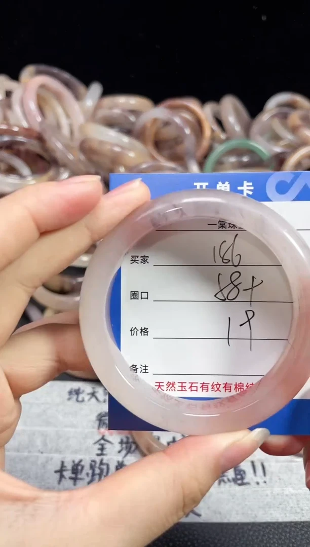 未镶嵌石英质玉手镯186