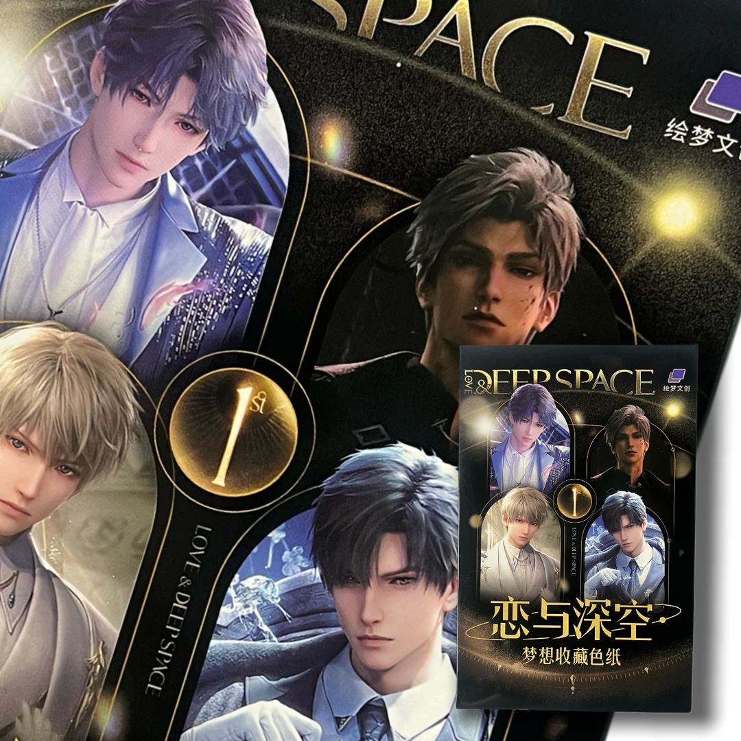 【平拆盒】恋与深空 绘梦文创 J 收藏卡（代拆）
