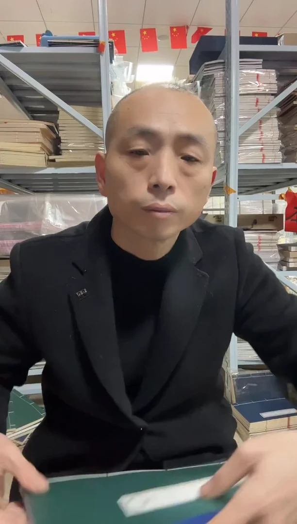 【21*32蜡染】蓝色竖八40折80页1本