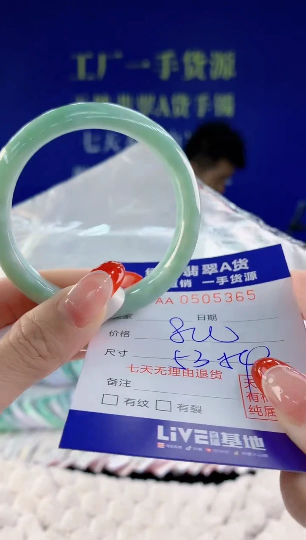 【闪购商品】翡翠手镯未镶嵌65天然A货翡翠`