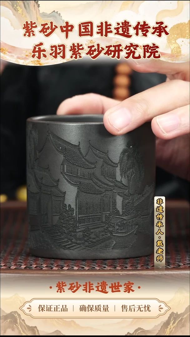 茶壶紫砂9.909.90