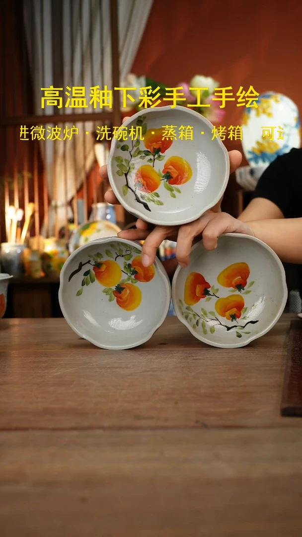 【简家甄选】景德镇设计师釉下手绘陶瓷餐具