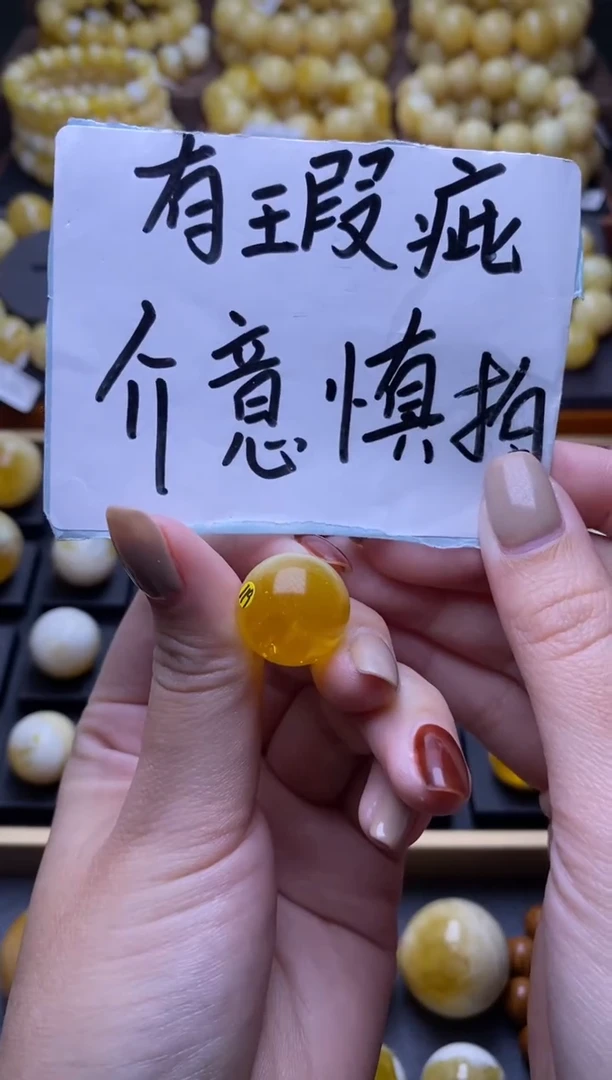 【闪购商品】琥珀裸石未镶嵌大小姐珠宝严选26