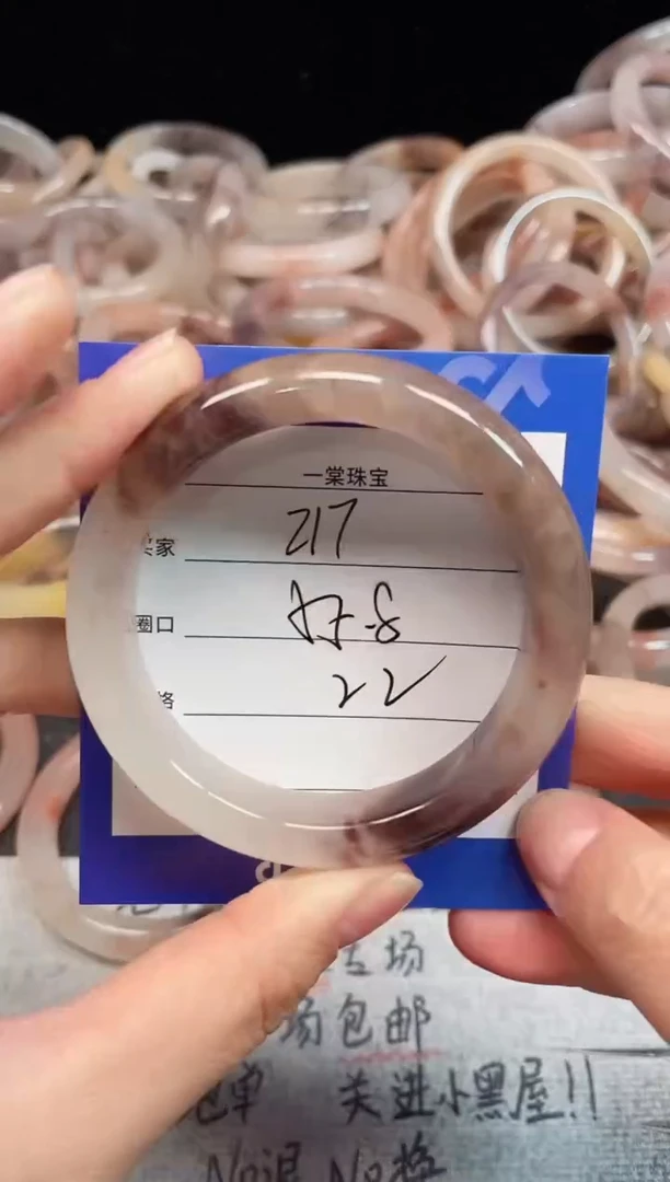 未镶嵌手镯石英质玉217