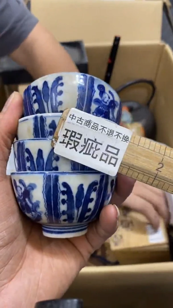 【闪购商品】碟中古商品瑕疵杯碟