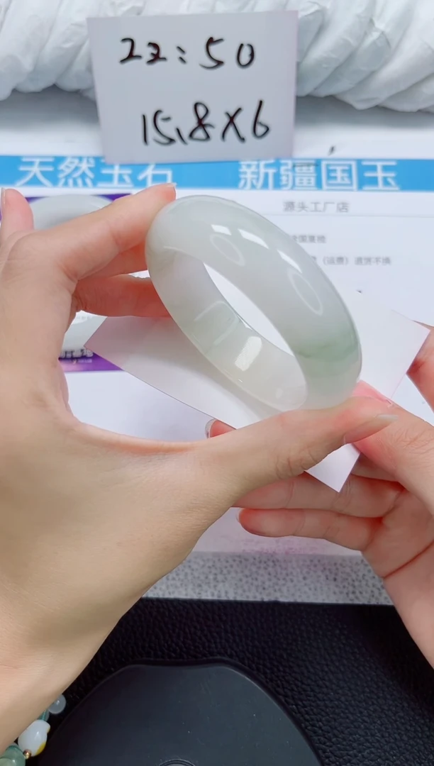 未镶嵌手镯石英质玉223-52/53