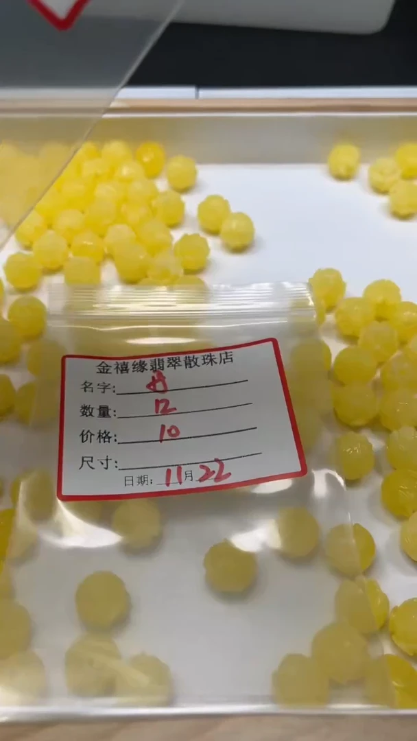 裸石蜜蜡未镶嵌丹L463 蜜蜡 莲花珠13mm