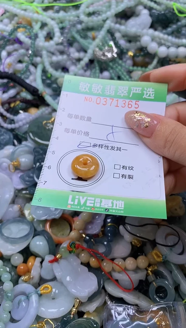 颈饰未镶嵌翡翠闪购0371365qq