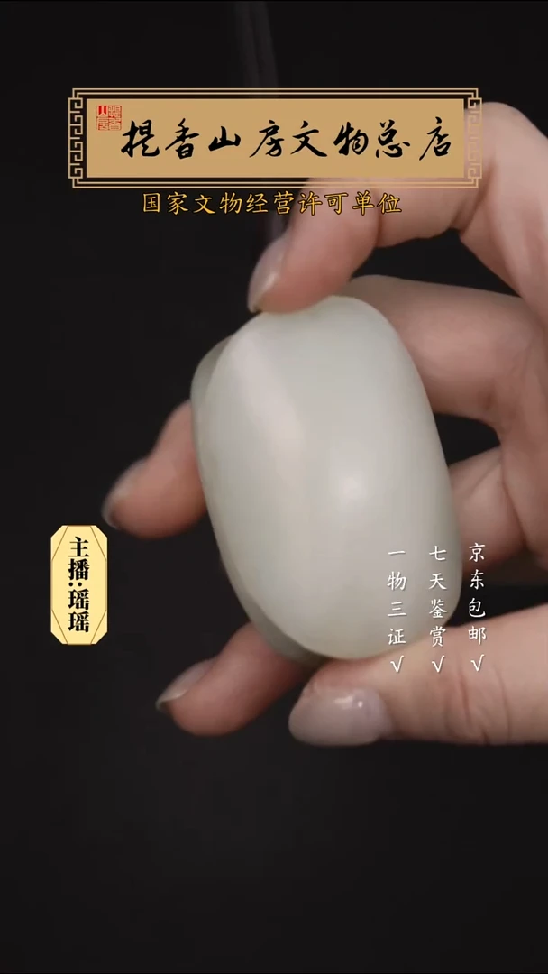 琉璃/树脂/塑料类战**鱼富甲一方3344