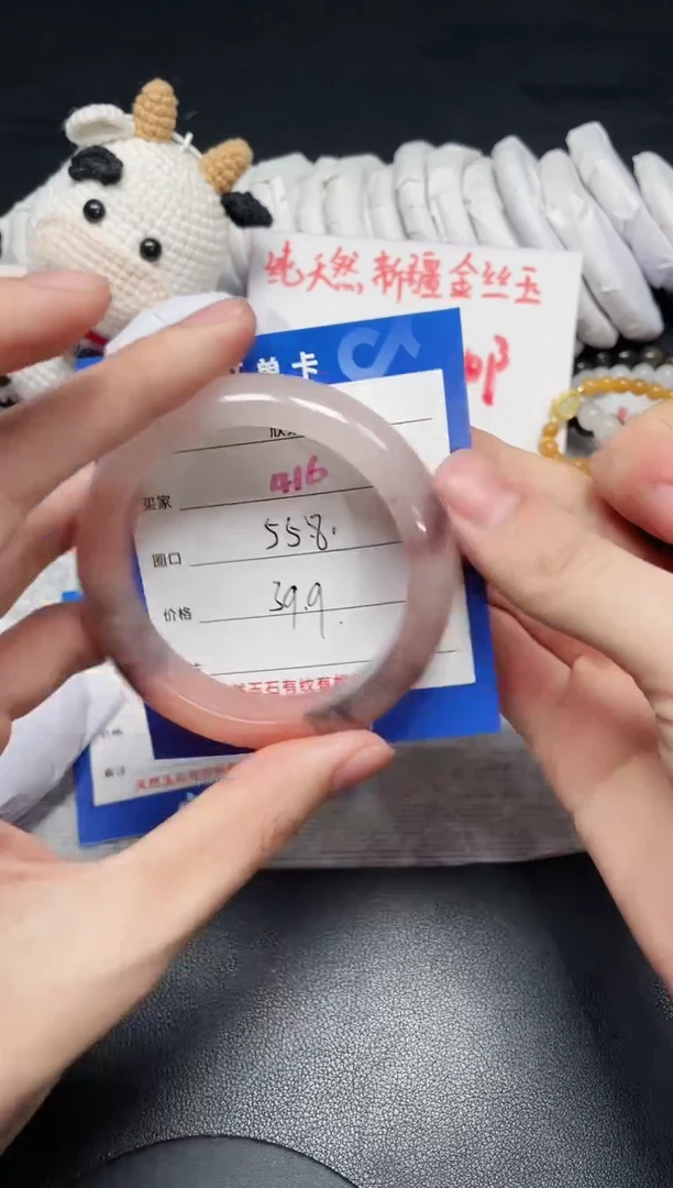 【闪购商品】石英质玉手镯未镶嵌416