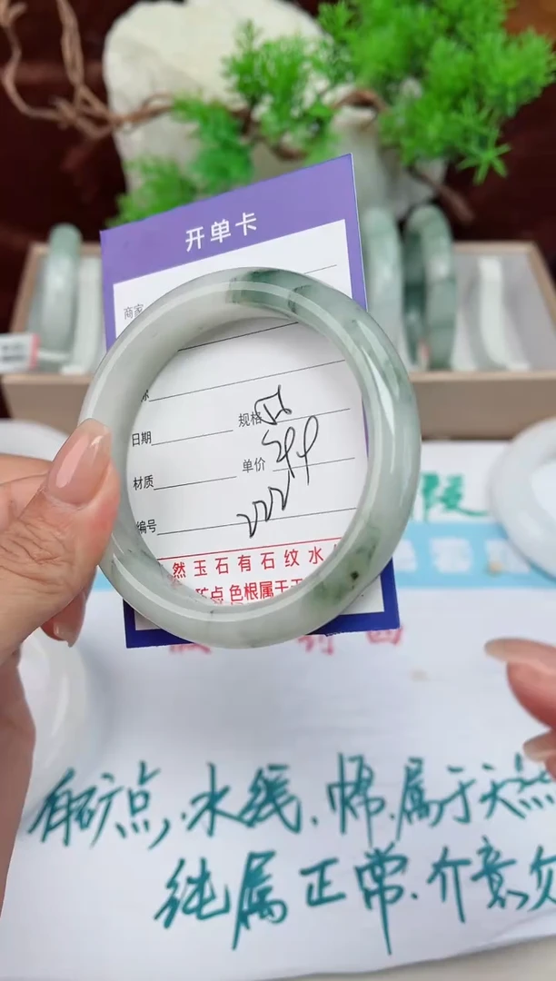【闪购商品】石英质玉手镯未镶嵌222