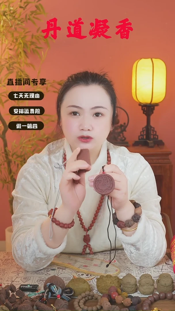 合香*（赤灵朱雀瑕疵牌）