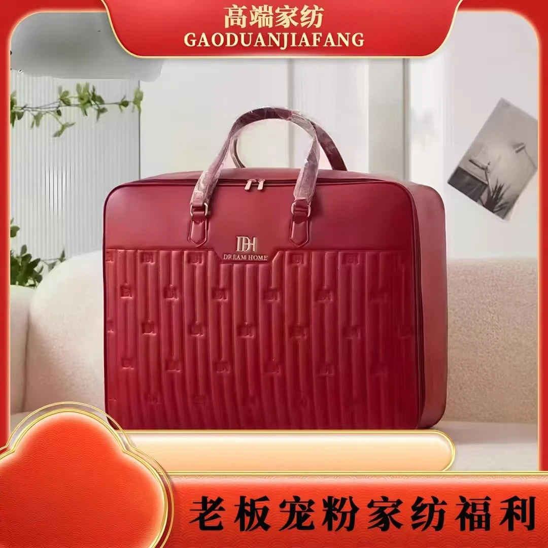 轻奢定制高端家用收床上用品(不含礼袋)