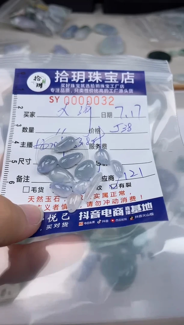 翡翠未镶嵌颈饰H****绮翡翠挂件蛋面032
