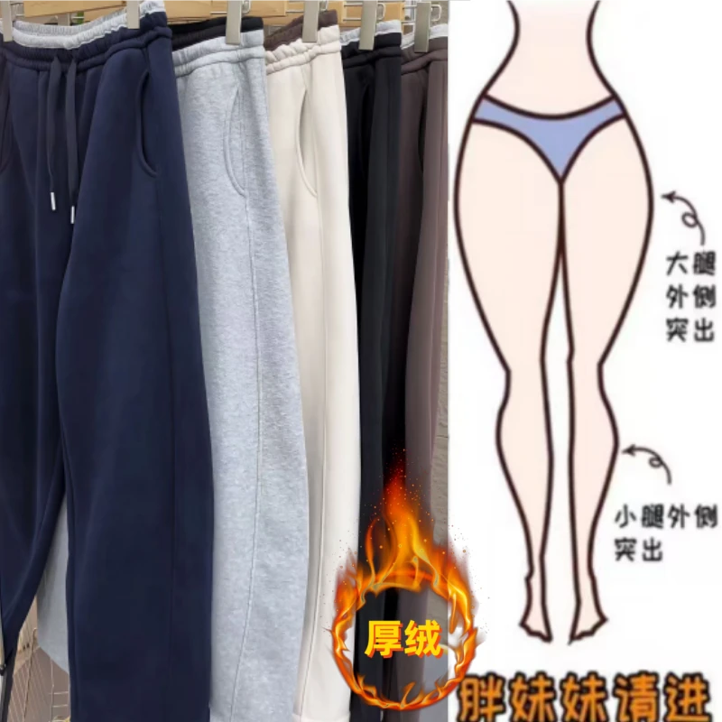 格洛森女冬季新款高腰显瘦加绒加厚撞色腰头阔腿裤抽绳百搭休闲裤