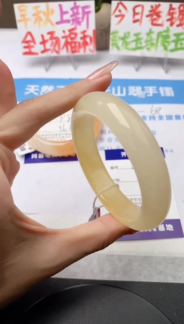 未镶嵌手镯石英质玉j104-HA多样性发货57+