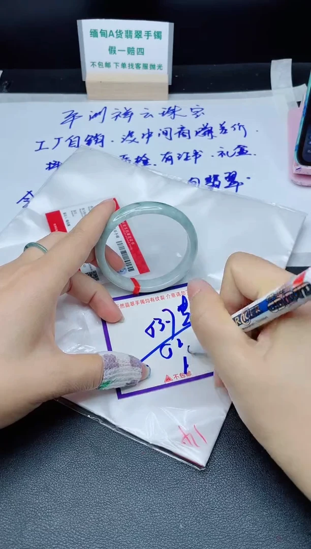 定制翡翠未镶嵌我